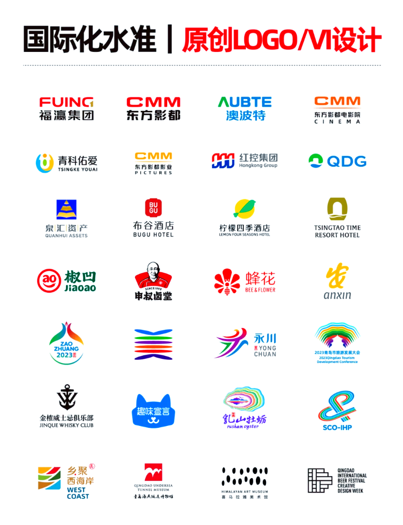 商标异议答辩